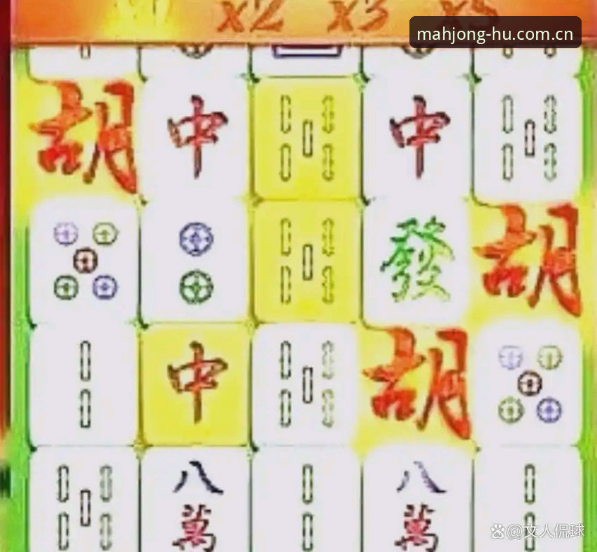 麻将胡了HU平台 麻将胡了HU平台深度评测:游戏体验、下载流程与常见问题全解析
