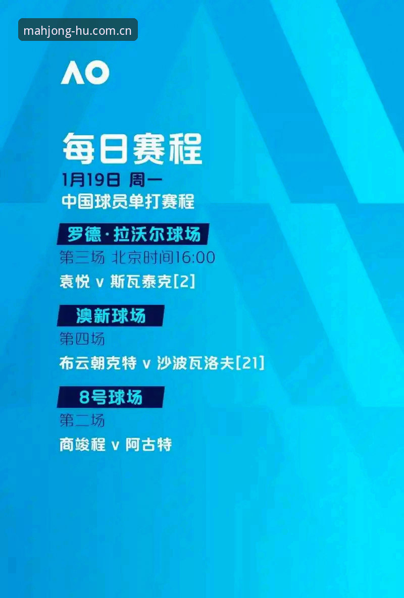 欧联杯夺冠全纪录：从维拉到麻将胡了，埃梅里封神之路新手教程