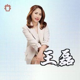王磊